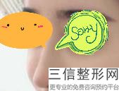 江西较新正规鼻整形医院名单，看看你是哪种？