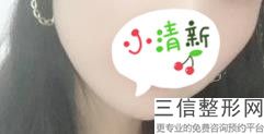 上海10大唇部整形医院排名前十的医美机构