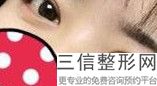 郑州双眼皮整形医生排名前十盘点！实力非凡