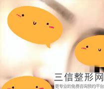 河南鼻部整形较新正规医院排名！郑州望京医疗美容诊所实力非凡