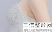 成都隆胸好的医院排名！四川省人民医院友谊医院整形外科位列前十