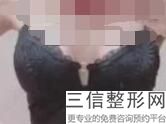郑州隆胸医院排名前十！郑州集美医疗美容门诊部首次上榜