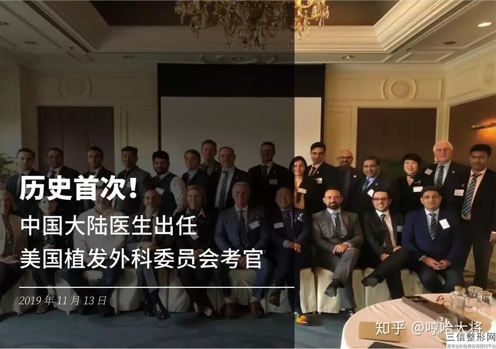 get一份乌鲁木齐植发医院排名榜前五强,新疆植发医院哪家医技术好