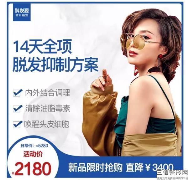 get一份乌鲁木齐植发医院排名榜前五强,新疆植发医院哪家医技术好