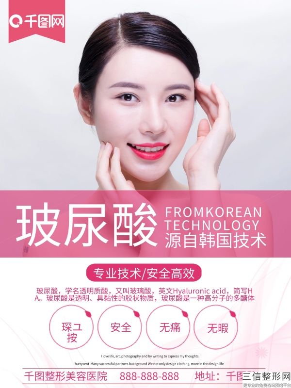 北京吸脂医生前十名榜单权威发布,北京做面部吸脂比较有名的医院