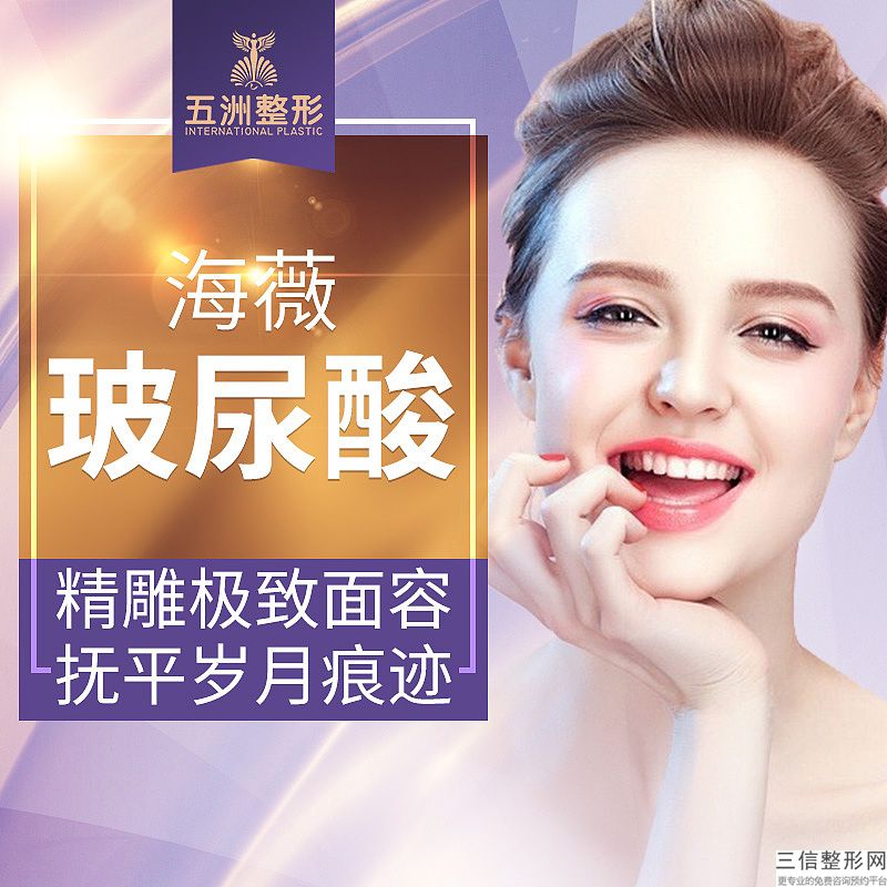 北京做面部提升好的整形医院排名榜,北京医疗美容整形医院排名