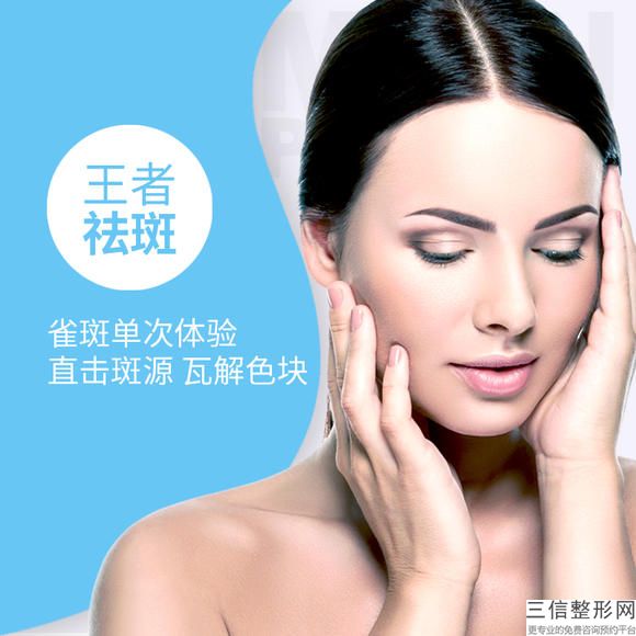 北京做面部提升好的整形医院排名榜,北京医疗美容整形医院排名