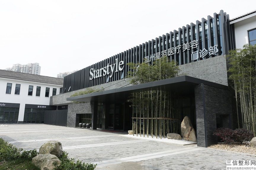 福建整形医院排行榜四大权威机构发布,福建整形医院排名