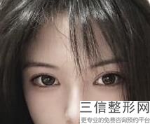 杭州去眼袋哪家医院比较好,杭州哪个三甲医院去眼袋良好