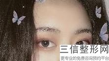 合肥双眼皮整形医院排名榜前八强实力选出,合肥哪个整形医院做双眼皮比较好