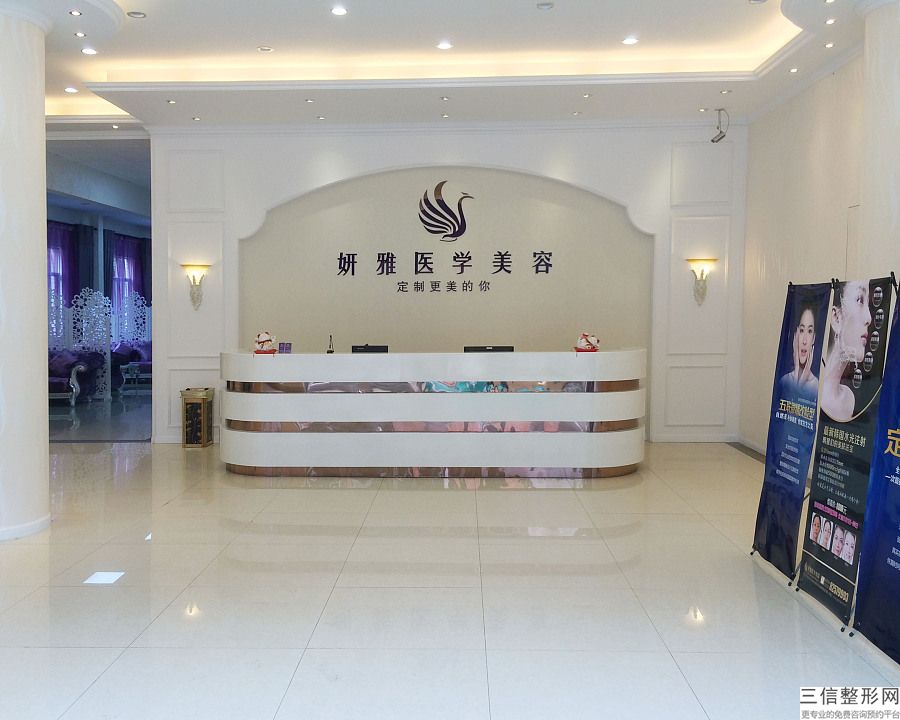 河南整形医院排名前三强提前预热,河南整形美容医院排名前十位