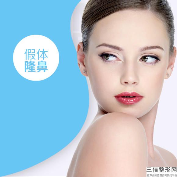 年南宁假体垫下巴专业整形医院排名全新公开,哪家整形医院做假体下巴良好