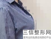 做隆胸手术哪家医院好，那个手术医院做隆胸比较好