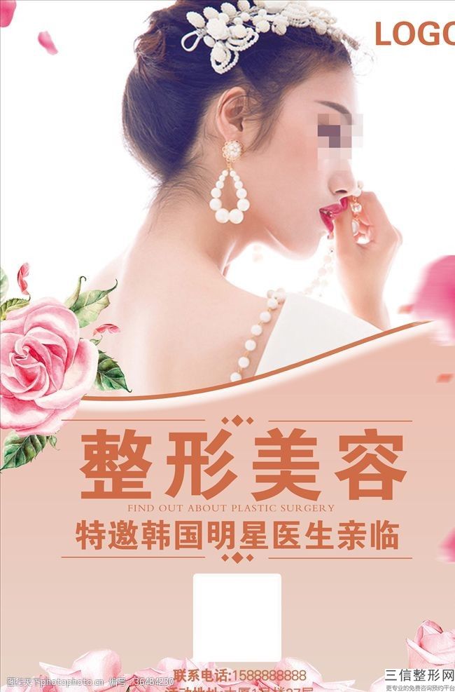 上海面部提升医院排行前十给到,2022上海联合丽格整形医院实力非凡