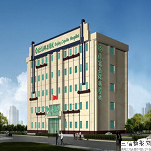 南京好的公立整形医院排名前十,2022江苏省中医院美容科室首次上榜
