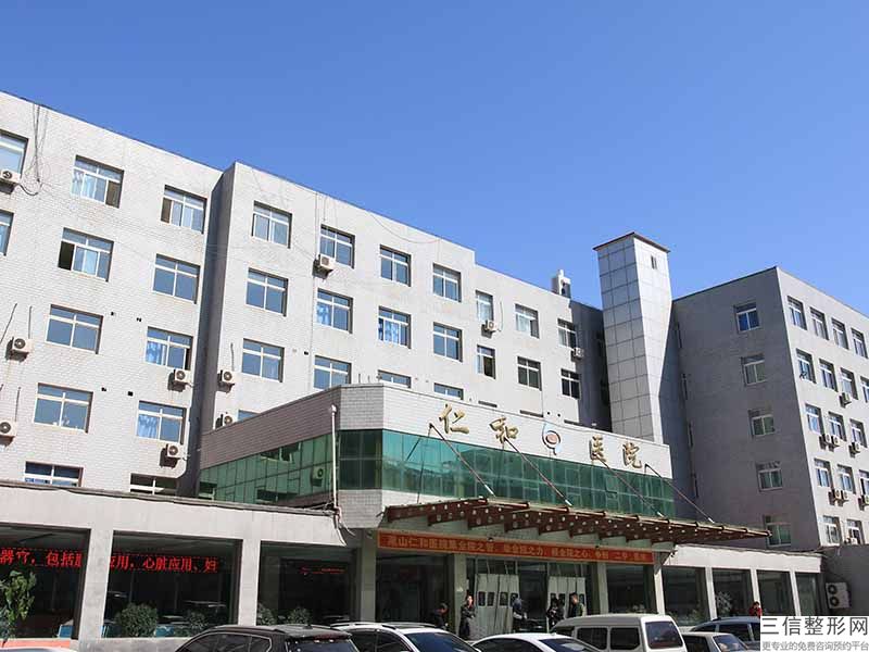 号外,2022烟台毓璜顶医院烧伤整形美容中心锁定前十