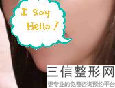 薄唇变厚的手术过程，厚唇改薄手术怎么做
