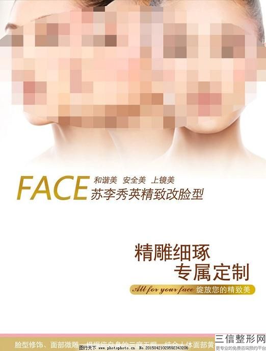 玻尿酸垫下巴有用吗，用玻尿酸垫下巴后悔了