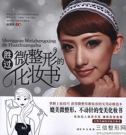 玻尿酸垫下巴有用吗，用玻尿酸垫下巴后悔了