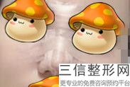 福州整形医院隆鼻,福州隆鼻贵吗