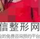 乳房缩小手术方法，乳房缩小手术步骤