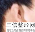 厦门哪家医院看耳朵比较好，厦门治耳朵的医院在哪里