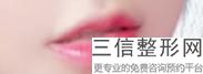 怎样可以让嘴唇更好看---，怎么让唇形更好看