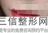 怎样可以让嘴唇更好看---，怎么让唇形更好看
