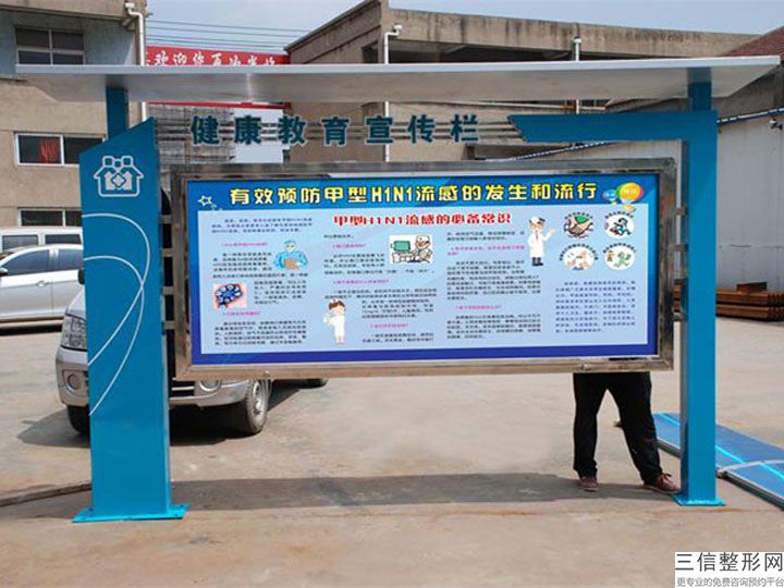 成都整形美容医院排名前三有哪些,2022米兰柏羽医学美容医院实力入围