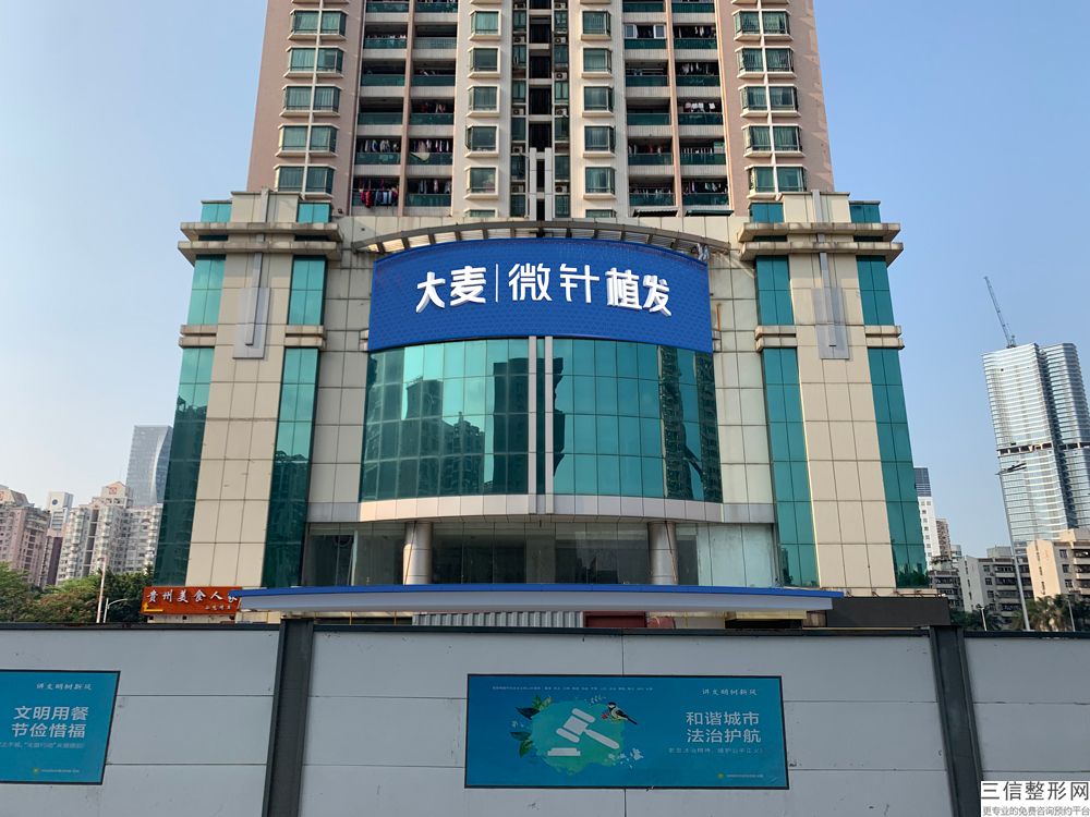 北京植发医院哪家好,2022北京丽格稙云医疗(植发科)锁定前十