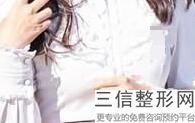 假体隆胸手术切口在什么位置比较好，隆胸会有刀口吗