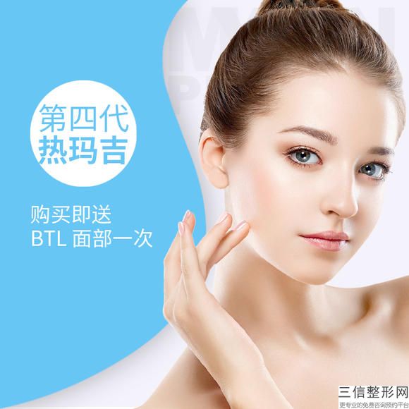 瘦脸针瘦脸报价多少，瘦脸针什么价格
