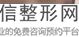 兔唇能整形吗，兔唇整形医院哪家好