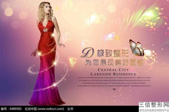 2022年北京爱贝芙注射垫下巴整容整形医院排行榜！北京新星靓医疗美容医院口碑领衔_还有价格费用爆出