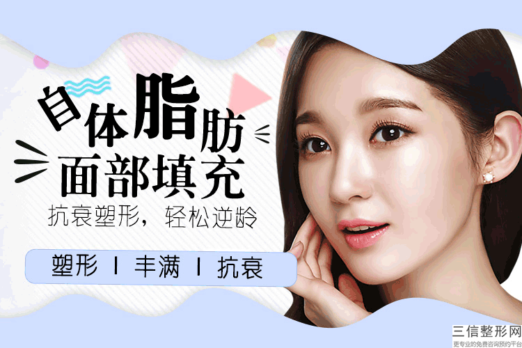 2022年北京玻尿酸丰额头整形美容院榜单！北京百达丽医疗美容等全国连锁入围