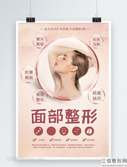 2022年北京玻尿酸丰太阳穴整形医院如何选择?北京常好丽格医疗美容诊所领衔前三甲_内有价格明细表