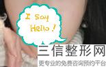 2022年上海唇部修复整形医院排名！上海沃德医疗中心价格收费同步！