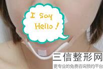 2022年上海唇腭裂手术整形医院哪家好？上海澳雅医疗美容门诊部分享排名前四口碑！