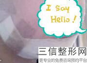 2022年上海唇矫正美容整形排行榜！上海韩啸医疗美容正规靠谱价格也不贵！