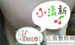 2022年上海唇珠成型整形医院排名!上海闵行中医医院排行榜简述各大技术