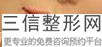 2022年上海单侧唇裂修复整形医院评价！上海荣恩医疗美容门诊部榜上有名