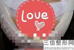 2022年上海阴唇漂红整形医院三大排名！上海仁生医疗美容门诊部实力领衔（附价格表）