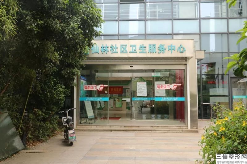 上海爱贝芙去除鱼尾纹整形的价格表(2022年09月爱贝芙去除鱼尾纹均价为：4510元)