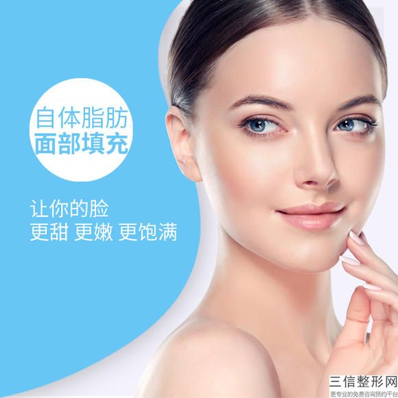 上海保妥适瘦脸针整容价格一览表(2022年09月保妥适瘦脸针均价为：4388元)