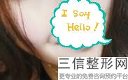 上海唇系带延长术美容价格贵吗(2022年09月唇系带延长术均价为：4474元)
