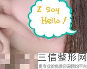 上海唇珠成形整容正常价格参考(2022年09月唇珠成形均价为：4416元)