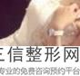 假体隆胸手术有什么后遗症吗，硅胶假体隆胸比较常见的并发症