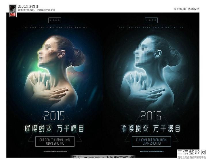 郑州人民医院瘦脸针价格，在郑州打瘦脸针多少钱