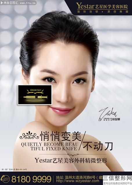 自体脂肪丰胸用哪个部位的脂肪好，丰胸用哪里的脂肪比较好