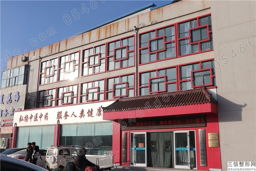 北京磨骨哪家医院好，北京磨骨技术好的医院排名